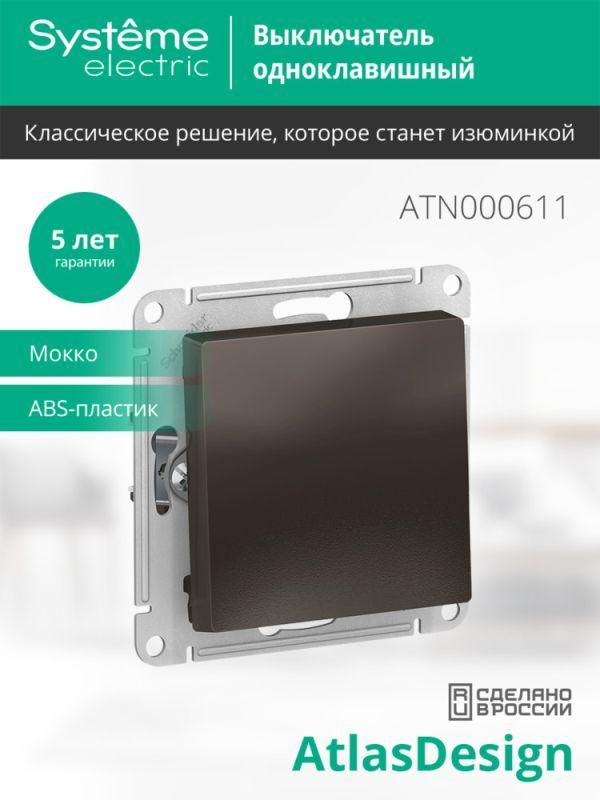 Картинка №4