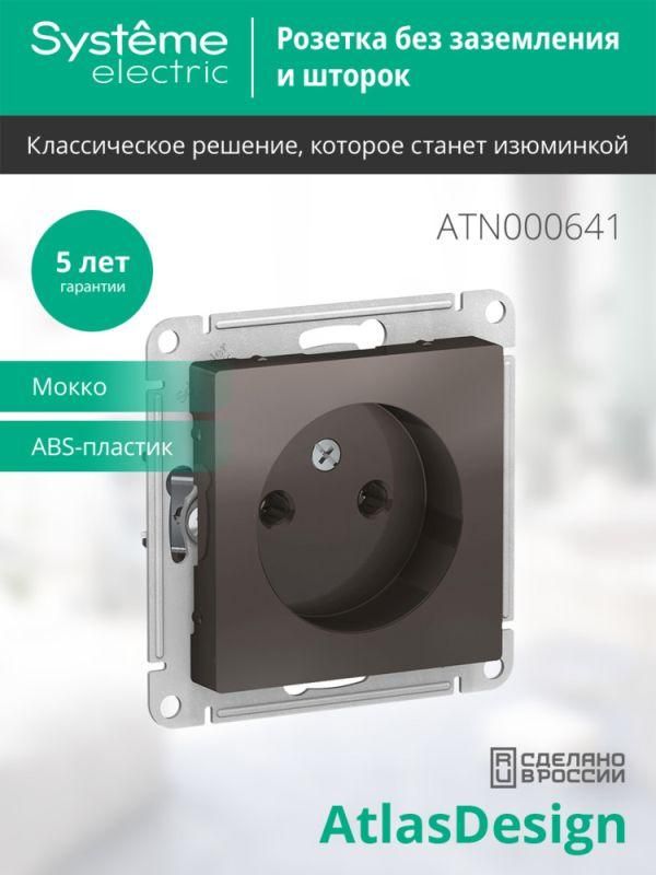 Картинка №4