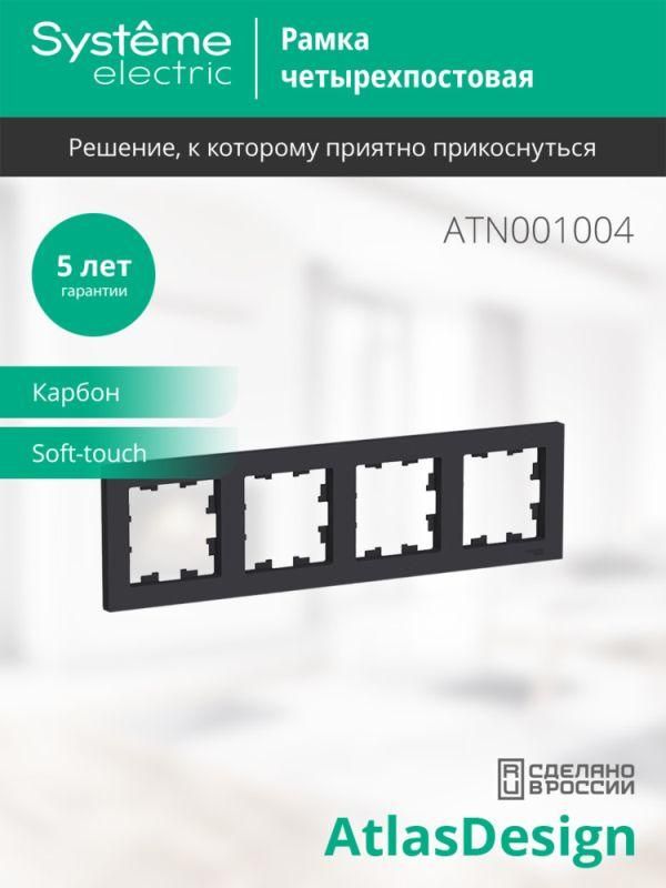 Картинка №4