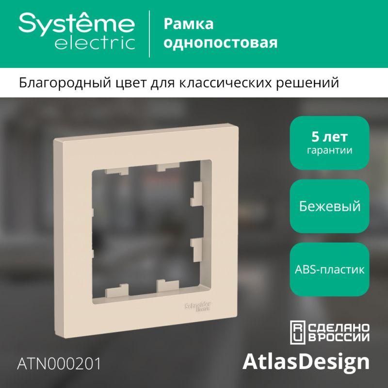 Картинка №3