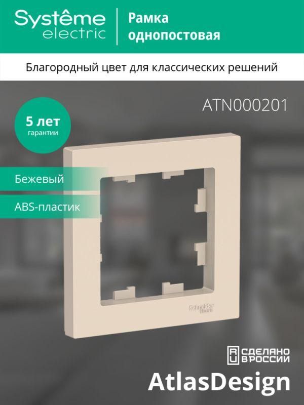 Картинка №4