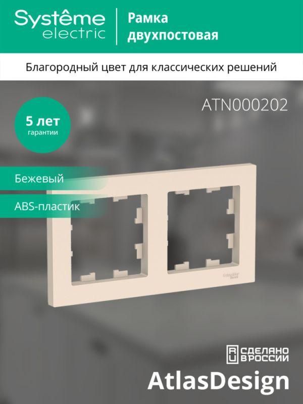 Картинка №4