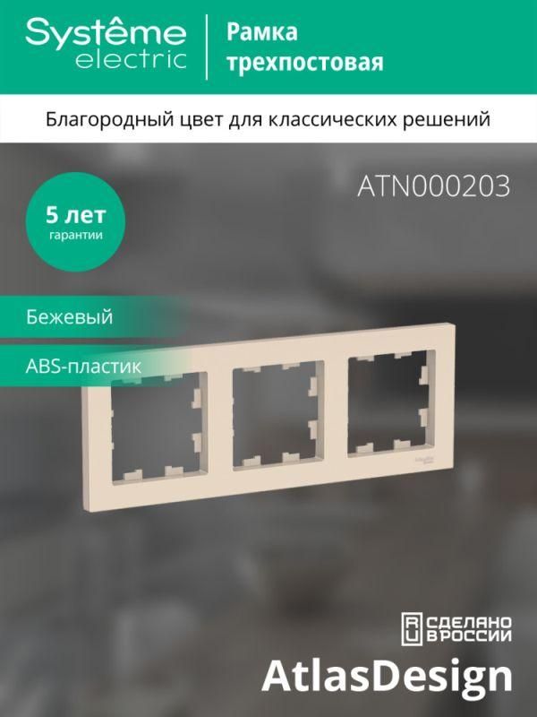 Картинка №4