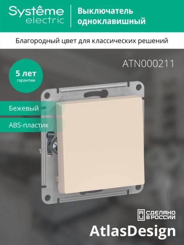 Картинка №4