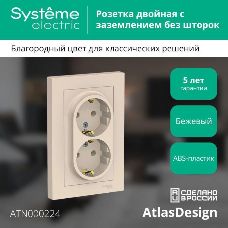 Картинка №2