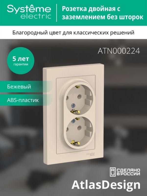 Картинка №4