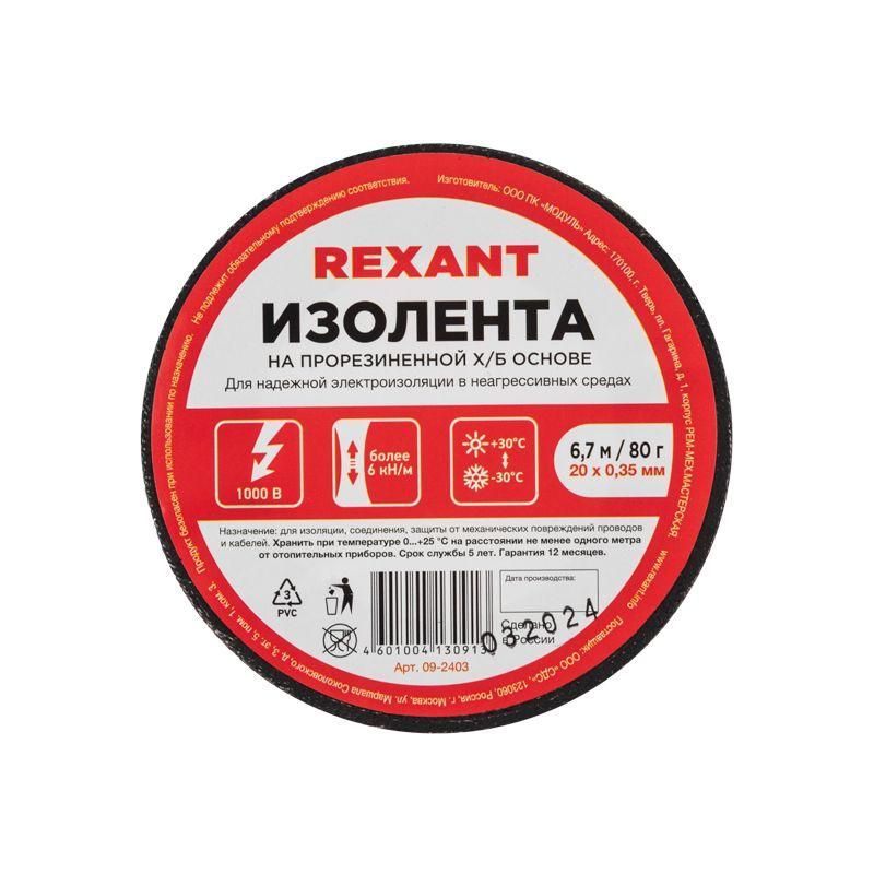 Картинка №2