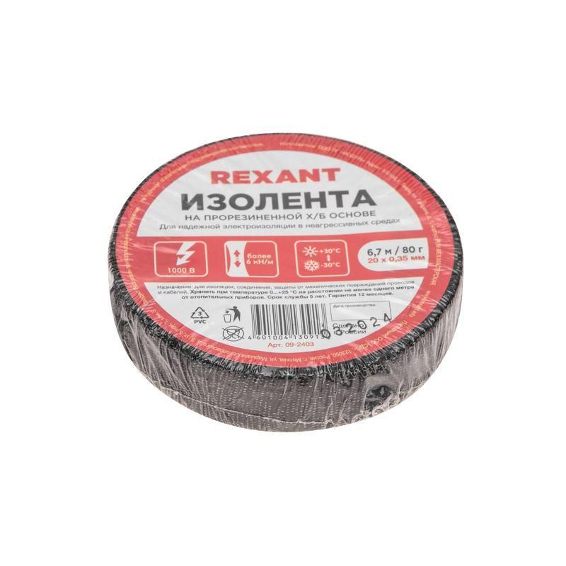 Картинка №6