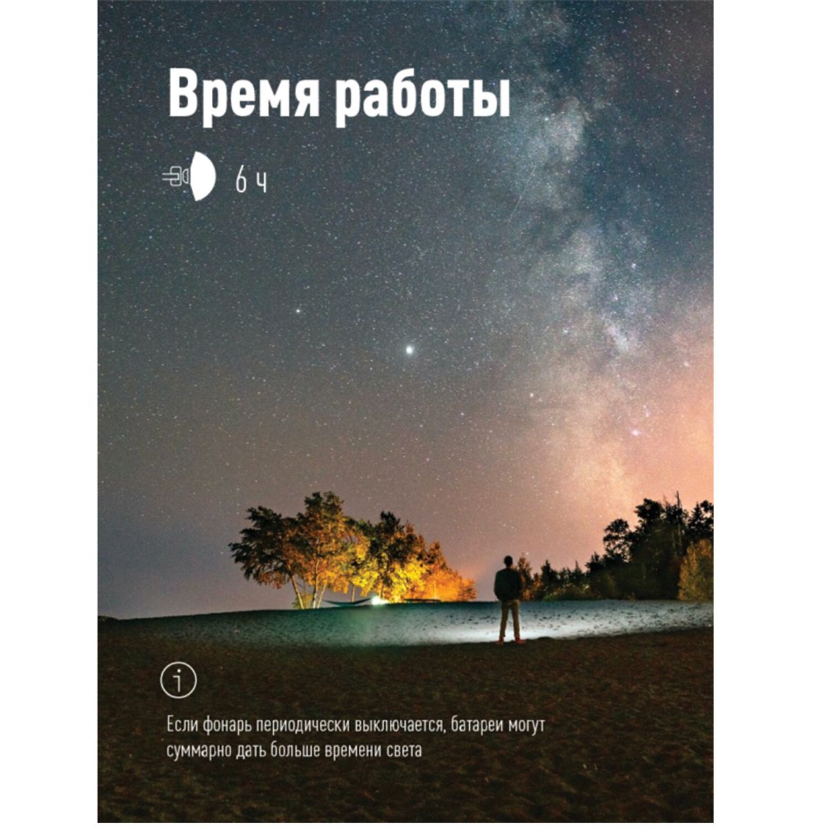Картинка №4