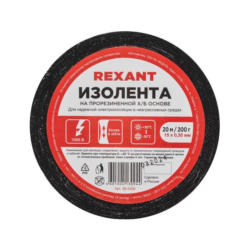 Картинка №2
