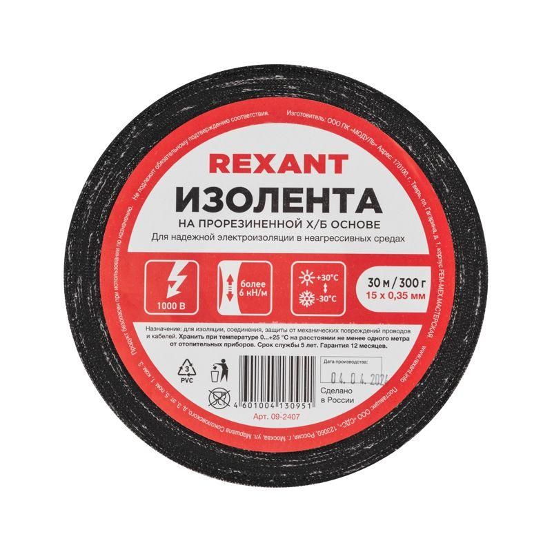 Картинка №2