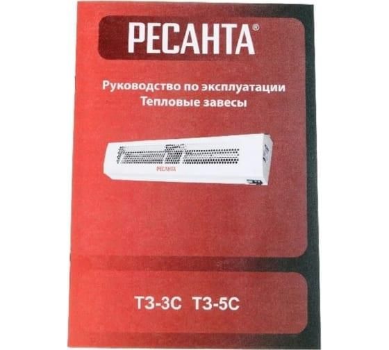 Картинка №5