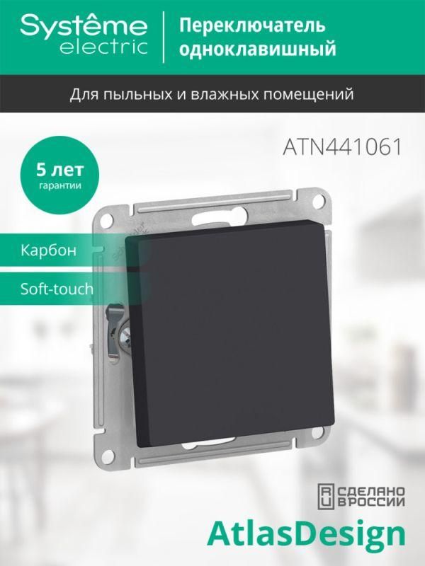 Картинка №4