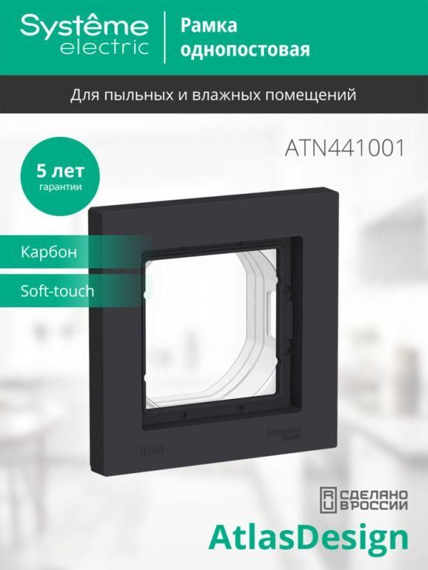 Картинка №4