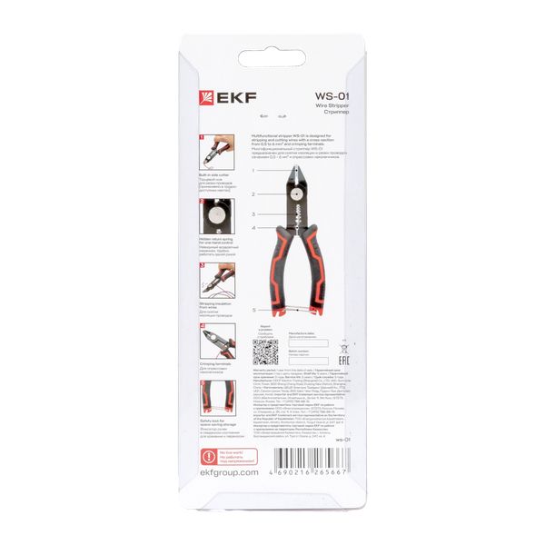 Картинка №2