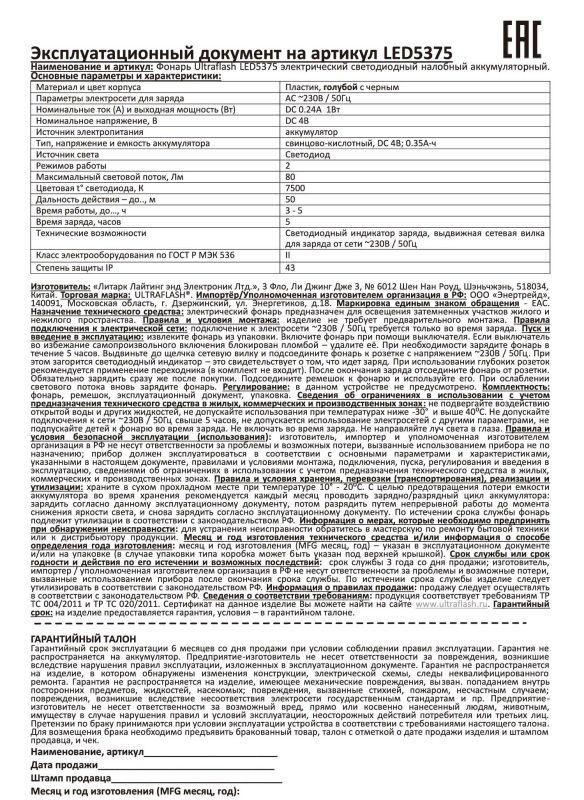 Картинка №5