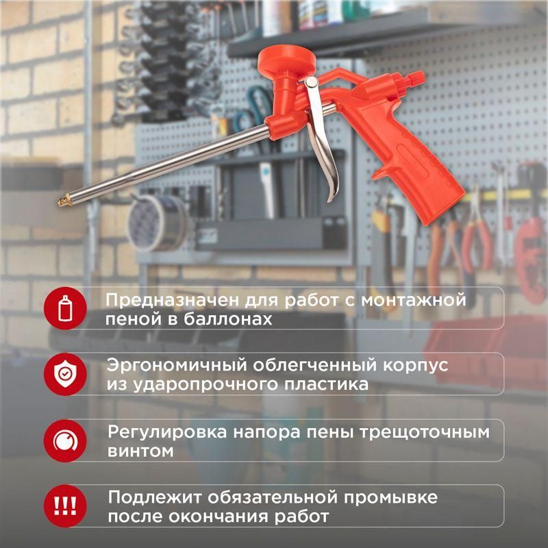 Картинка №2