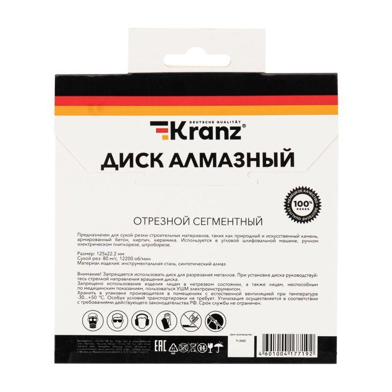 Картинка №5