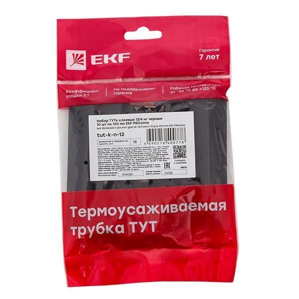 Картинка №3