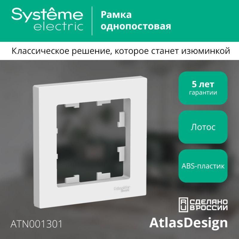 Картинка №3
