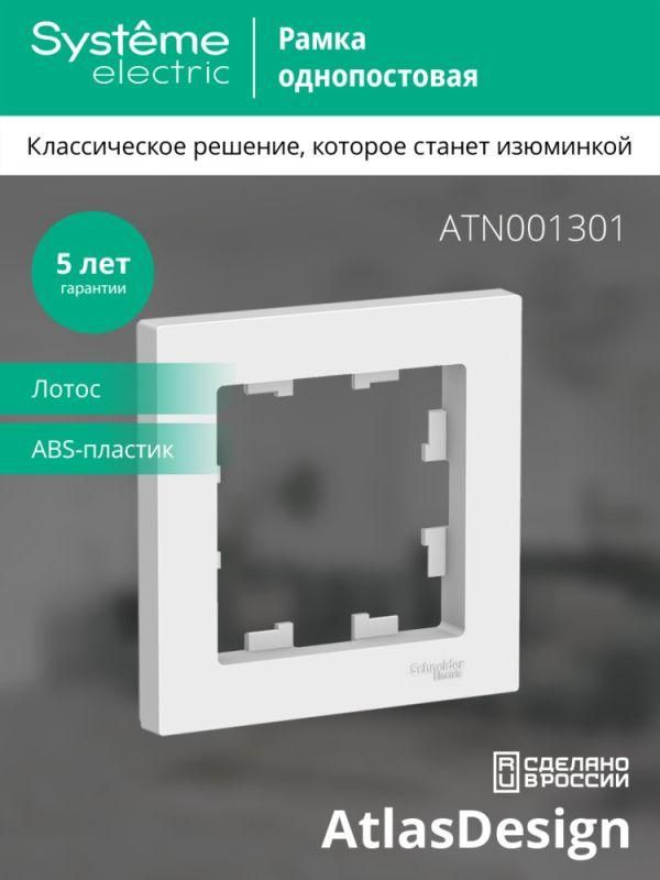 Картинка №4