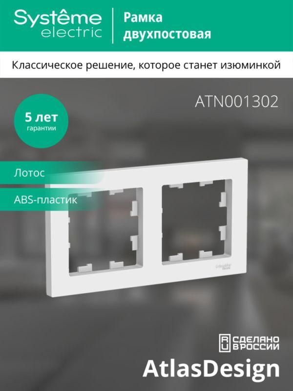 Картинка №4