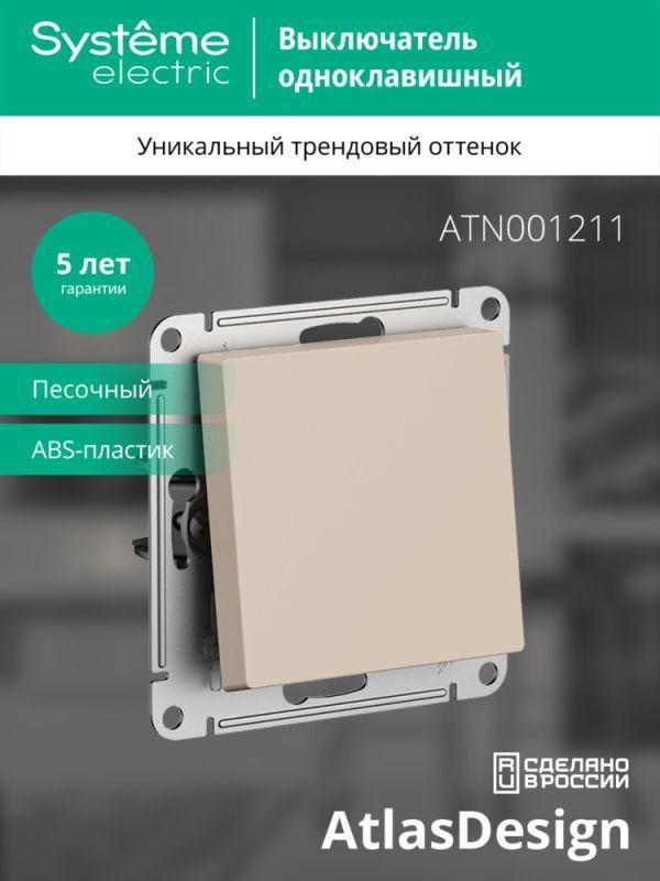 Картинка №4