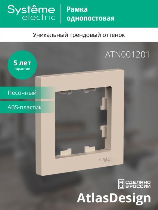 Картинка №4