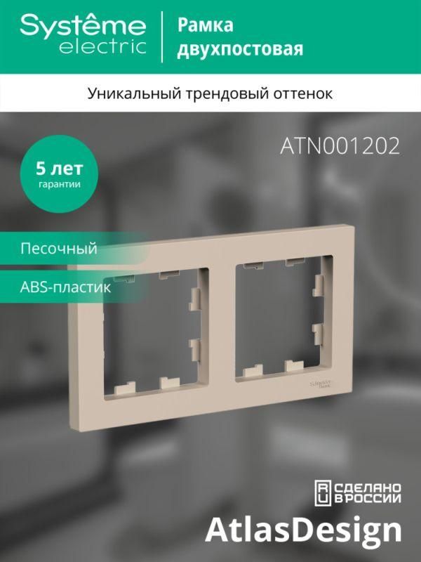 Картинка №4