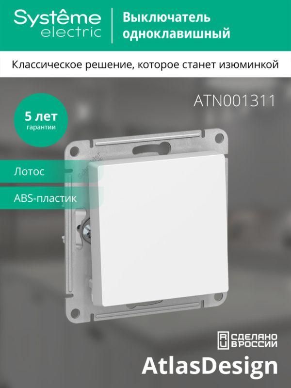 Картинка №5