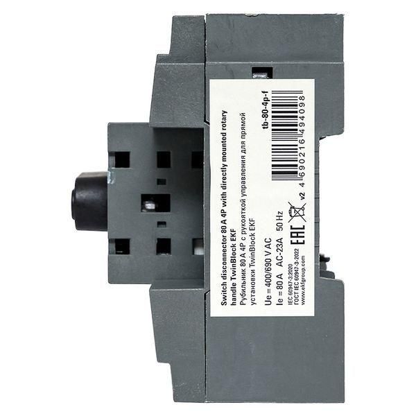 Картинка №8