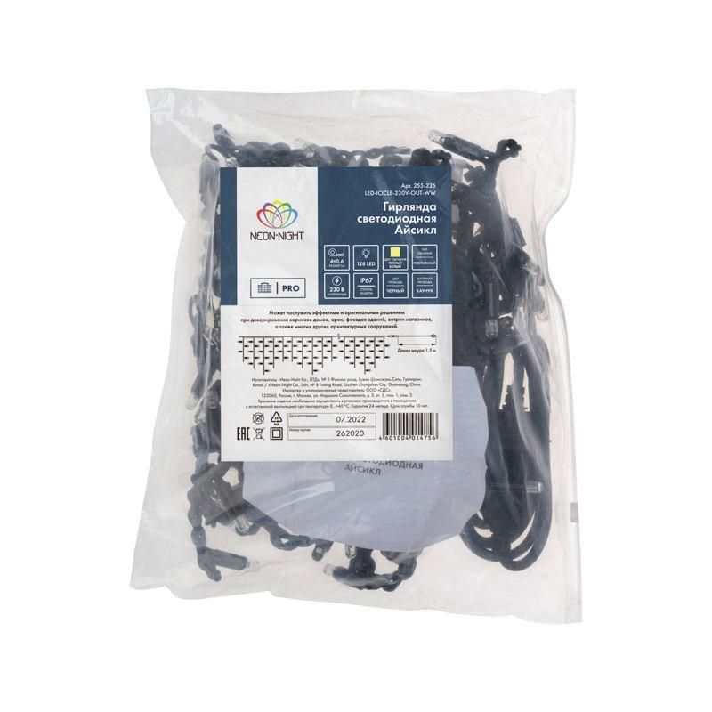 Картинка №5