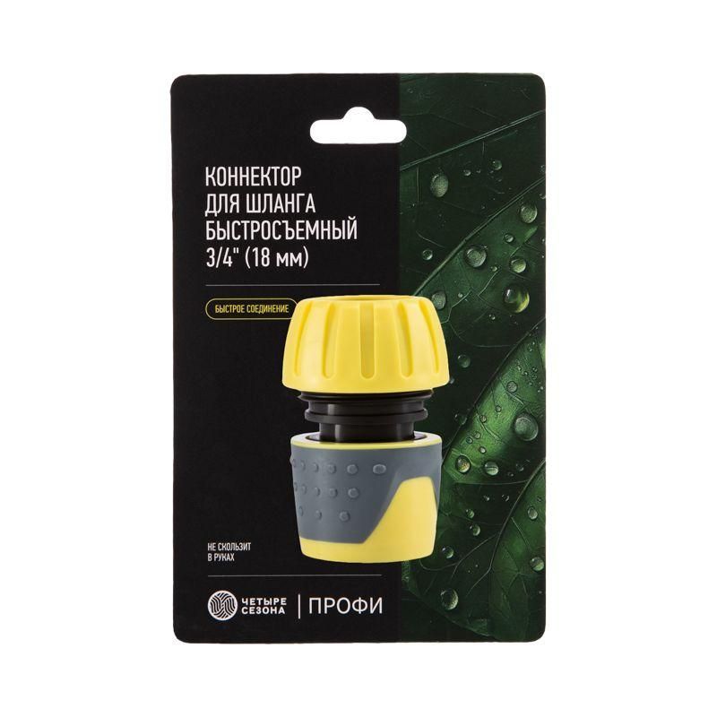Картинка №5
