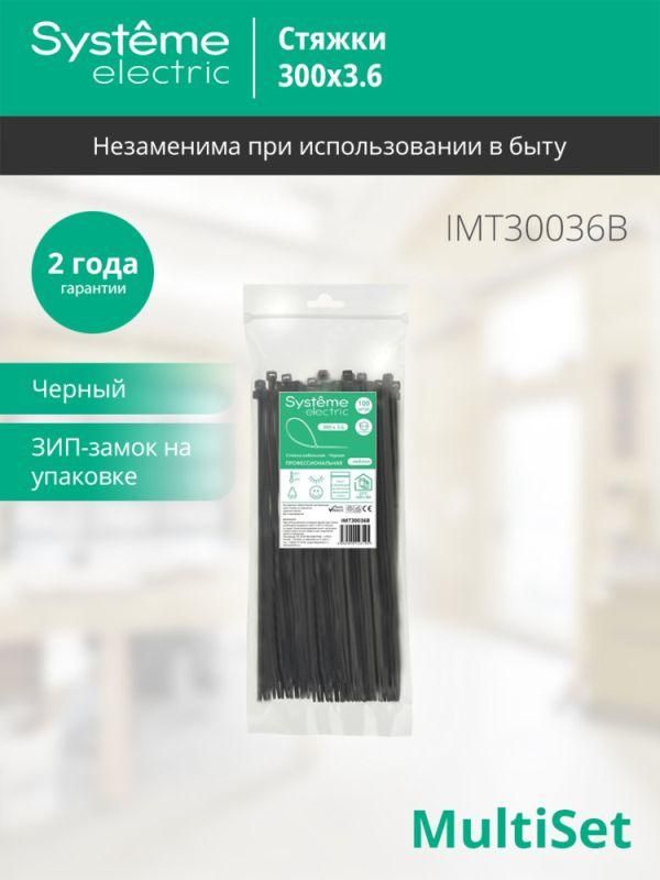 Картинка №3